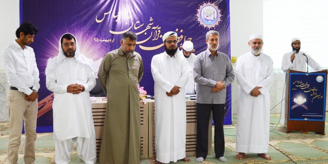 اولین همایش حافظان قرآن شهرستان بندرعباس