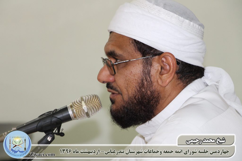 شیخ محمد رحیمی